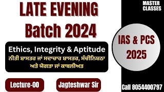 IAS PCS 2025  ETHICS Lec00  JAGTESHWAR SIR  715 PM  10 September 2024  Call 8054400797 [upl. by Ennaecarg393]