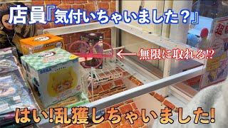 【29万再生突破】店員は絶対教えてくれないダブルDリング攻略法（滑り止め無し）今でも通用する技！ [upl. by Redla612]