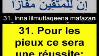 Sourate 78 La Grande Nouvelle An Naba arabe français phonétique [upl. by Oilalue300]