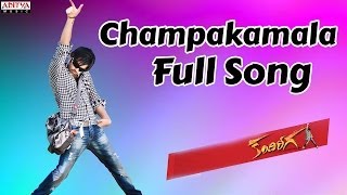 Champakamala Full Song II Kandhireega II Ram Hansika Motwani Aksha [upl. by Ardni]