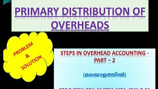 PRIMARY DISTRIBUTION OF OVERHEADS  Problem and Solution  in MALAYALAM [upl. by Valerie]