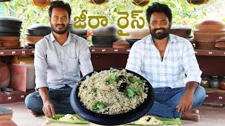 Quick and Easy Jeera Rice Recipe  జీరా రైస్  Cumin Rice Recipe [upl. by Issim]