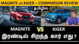 Nissan Magnite VS Renault Kiger  Comparison Review in Tamil  Best Compact SUV  Wheels on review [upl. by Strephonn]