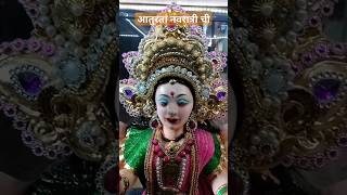 Galya Madhi Mal Lombati Amba Bai Ban Khelti Remix navratri navratrispecial navratristatus [upl. by Hogan839]