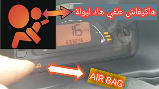 Tuto comment réparer le voyant dairbag how repair airbag warning light [upl. by Kram19]