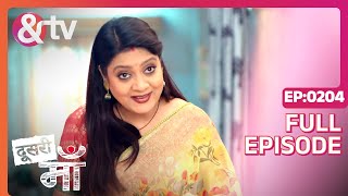 Babu जी आप ऐसे बदला लोगे  Doosri Maa  Full Ep 204 12 Dec 2023Yashoda Krishna  andtvchannel [upl. by Lletram920]