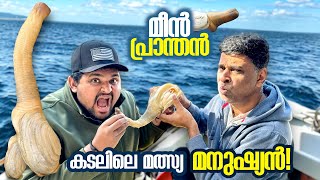 usa 51🇺🇸മനുഷ്യ തുല്ല്യ മീനുമായി മീൻ പ്രാന്തൻ 🔥 trending [upl. by Limak123]