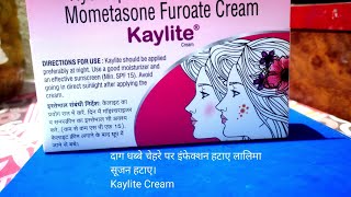 Kaylite Cream Use दाग धब्बे झुर्रियों में उपयोगी। [upl. by Acirrehs998]