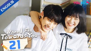 When I Fly Towards You EP21  Cute Girl Pursues Her Cold Tutor  Zhou YiranZhang Miaoyi  YOUKU [upl. by Bettine]