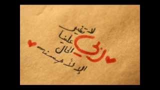 لكل من ضاقت به نفسه  والله ستغير حياتك [upl. by Baler]