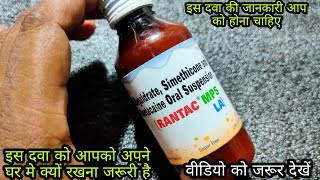 RANTAC  MPS Suspension  Rantac mps Syrup Uses in Hindi  Best gais Syrup kam kaise karta hain [upl. by Llarret]