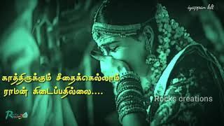 Tamil wedding WhatsApp status 💑Tamil wedding song💖Tamil couples WhatsApp status [upl. by Odnaloy]