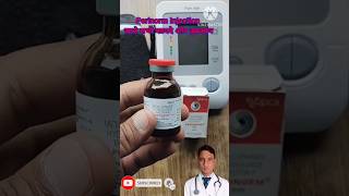 Perinorm Injection uses and side effects l shorts injection vomiting ytshorts [upl. by Elvah]