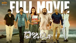 Jetty Tamil Full Movie  Nandita Swetha  Maanyam Krishna  Subrahmanyam Pitchuka  MSK Movies [upl. by Ayet]