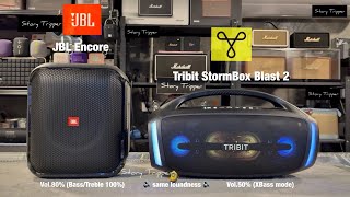 JBL Encore essential vs Tribit StormBox Blast 2 [upl. by Aromas]