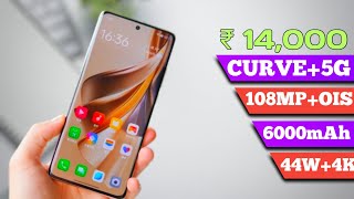 Top 5 ALLROUNDER 5G mobile under 14000CURVE108MP6000mAh 5 Best new 5g mobile under 14000 [upl. by Deraj37]