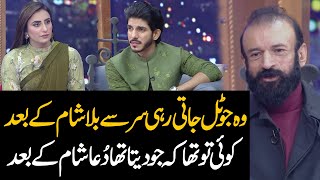 Farhat Abbas Shahs Superb Poetry  Public Demand with Mohsin Abbas Haider [upl. by Bollay]