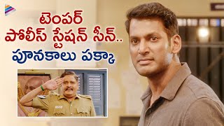 Ayogya Telugu Movie Police Station Scene  Vishal  Raashi Khanna  KS Ravi Kumar  Telugu FilmNagar [upl. by Dinnie]