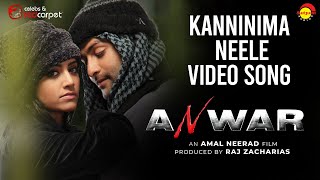 Kanninima Neele  4K Video Song  Anwar  Prithviraj Sukumaran  Mamta Mohandas  Amal Neerad [upl. by Wilkins]