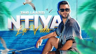 Zaid Laazizi  Ntiya la vida  video clip 2024  زيد العزيزي [upl. by Eveline]