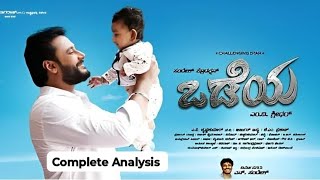 Odeya Kannada Movie Complete Analysis  D Boss  Sanah Thimmayah [upl. by Nogas]