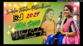 KANTIKI KATUKA PETTINA DHANA TELUGU FOLK DJ SONGDJ VINOD THOP DEVARAPALLI NEW FOLK DJ SONGS [upl. by Beryle]