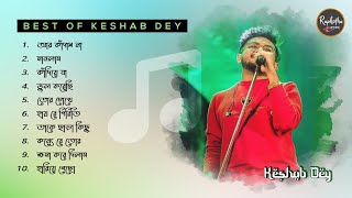 Best Sad Song Playlist  Top 10 Sad Songs  Keshab Dey  Hit Bengali Song 2023  Jukebox [upl. by Eidnil]