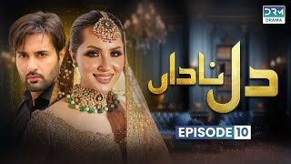 Pakistani Drama  Dil e Nadan  Episode 10  Aplus  Affan Waheed Nimrah Khan Asad Malik  C4D1O [upl. by Hafital]