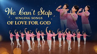 Christian Dance  quotWe Cant Stop Singing Songs of Love for Godquot  Praise Song [upl. by Okire]