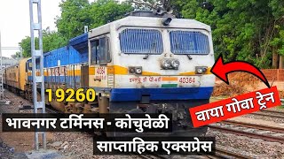 Bhavnagar to Kochuveli Express Train Full Details Vlog  भावनगर कोचुवेळी ट्रेन  Indian Railway [upl. by Inattyrb951]