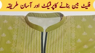 Flat Ban Collar Neck Cutting And Stitching  Flat Ban Neck Design Cutting And Stitching [upl. by Jabe]