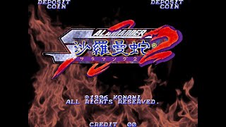 沙羅曼蛇 2 002 SILVERY WINGS AGAIN STAGE 1 arcade game music [upl. by Airetnahs]