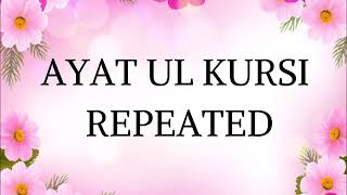 Ayatul Kursi Repeated  1 Hour [upl. by Yelwar]