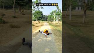 छुआ देला ला कमर chhua dela kamar vairalvideo mansishortskunda [upl. by Sidman242]