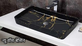 Simple Wash Basin Fitting  Wash Basin Pe Angle Patti Kaise Lagaen [upl. by Jaime]