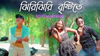 Jhiri Jhiri Bristi Te  NewBengaliSong  PRABHAT  NAJRUL  SKNS Presentation  DanceVideo [upl. by Valaria974]