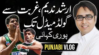 Shahbaz Gill  Punjabi Vlog  ارشد ندیم، غربت سے گولڈ میڈل تک پوری کہانی [upl. by Brightman680]