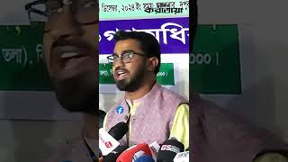 শেখ পরিবারের এতোগুলো এমপি মন্ত্রী কোথায় গেল’  Daily Karatoa [upl. by Niwled298]