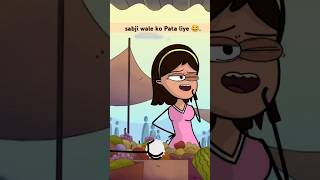 Sabji wale ko pata liye 😂😆  wait for Patne ke baad funny youtubeshorts shorts [upl. by Nnaarual822]