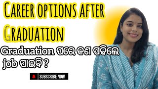 Career options after Graduation  3 ପରେ କଣ କରିବା ଦରକାର  Science stream [upl. by Oaoj]