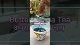 3 ingredients 5 minute Blue Tea health trending food easyrecipe weightloss viralvideo recipe [upl. by Atinrahc623]