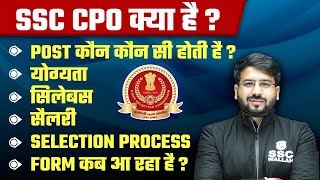 SSC CPO 2024  Complete Detail  Post  Eligibility  Salary  Age  Exam Pattern Selection Process [upl. by Otes]