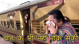 Sachin ko vapus Ambala jana pada  Very emotional journey for a mother [upl. by Namyaw]