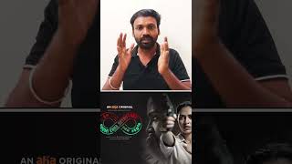 boomi enna suthudhe web series review in tamil boomi enna suthudhe web series review tamil shorts [upl. by Odrarebe242]