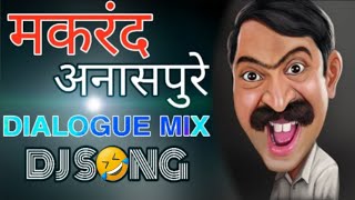 Makarand anaspure dialogue mix dj song  its Panya [upl. by Anaerol]