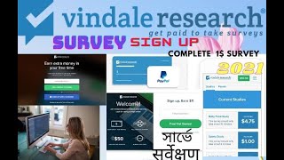 How to create Vindale research survey account amp complete a survey Tricks of Vindale research survey [upl. by Ahseen]