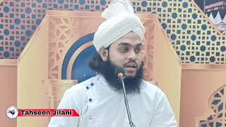 Maulana Tahseen jilani Live Byan [upl. by Hebe183]