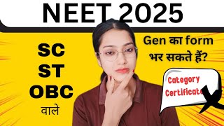 Kya other category wale general ka form bhar skte hain  Can ST students fill NEET form as general [upl. by Dayiz]