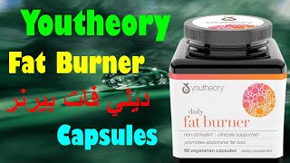 Youtheory Daily Fat Burner Vegetarian Capsules Healthy Weight Managementweight loss [upl. by Iams]