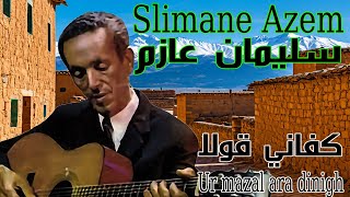 Slimane Azem Urmazal ara dinigh [upl. by Ab]